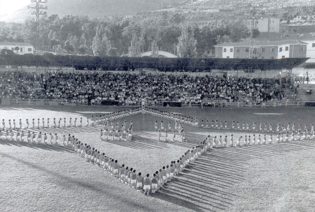Juegos deportivos organizados por la OJE en Puertollano (Ciudad Real) en los años 60. / Fondo Los Legados de la Tierra. Archivo de la Imagen de Castilla-La Mancha