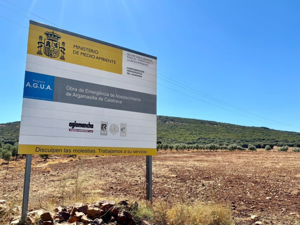 Argamasilla de Calatrava avanza en su incorporación a la Mancomunidad del Campo de Calatrava / Ayto. Argamasilla de Cva