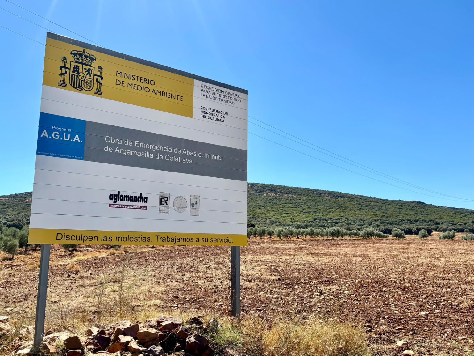 Argamasilla de Calatrava avanza en su incorporación a la Mancomunidad del Campo de Calatrava / Ayto. Argamasilla de Cva Argamasilla de Calatrava avanza en su incorporación a la Mancomunidad del Campo de Calatrava / Ayto. Argamasilla de Cva